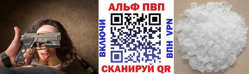 Виды наркоты Гремячинск Alpha-PVP  Меф  блэк спрут ссылки  Конопля 