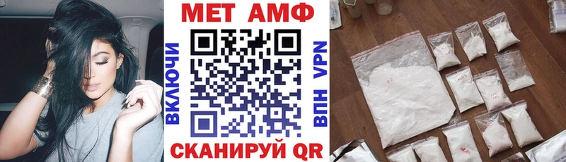 ОМГ ОМГ ТОР  Гремячинск  Amphetamine Розовый 