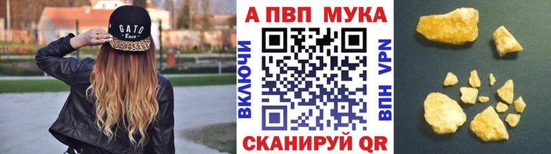 APVP СК КРИС хочу Гремячинск