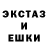 Alpha PVP крисы CK Sanya Sasha