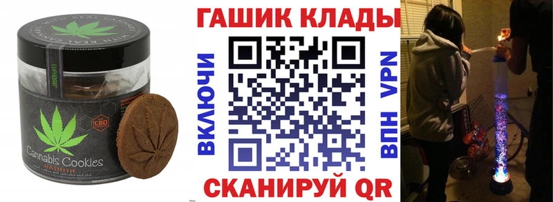 Cannafood конопля  Гремячинск 