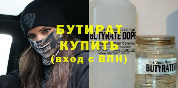 mdpv Белокуриха