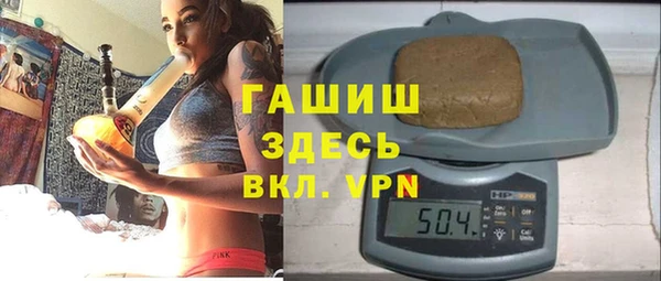 mdpv Белокуриха