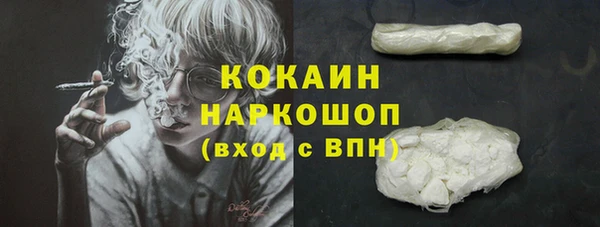 хмурый Белоозёрский