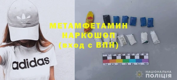 mdpv Белокуриха