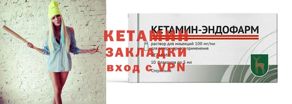 mdpv Белокуриха