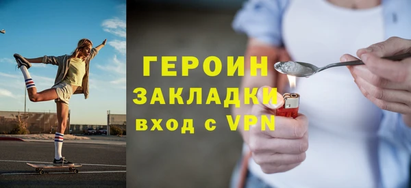 mdpv Белокуриха