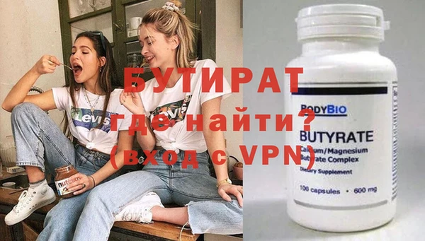 хмурый Белоозёрский