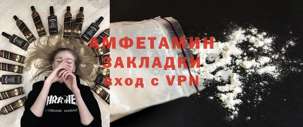 apvp Беломорск