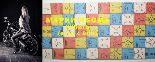 mdpv Белокуриха