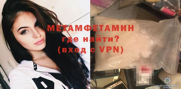 apvp Беломорск