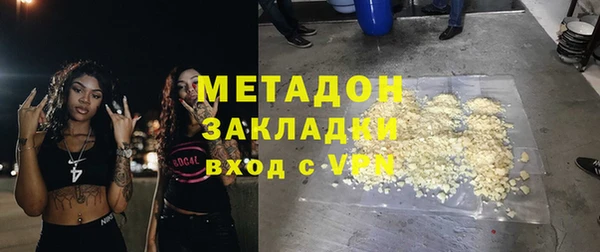 mdpv Белокуриха