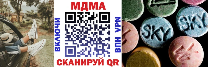 хочу наркоту  Гремячинск  MDMA молли 