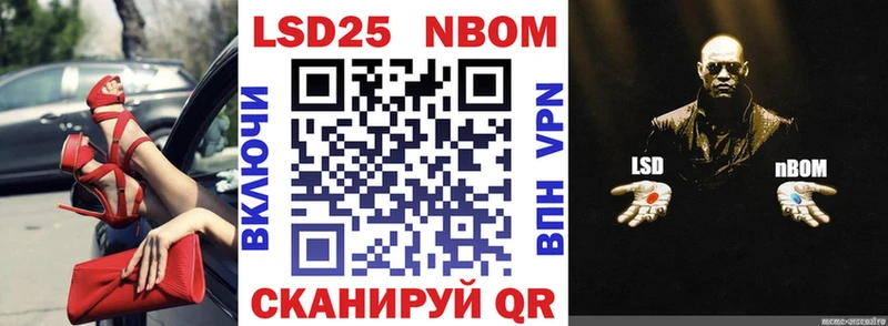 закладки  Гремячинск  Наркотические марки 1,8мг 