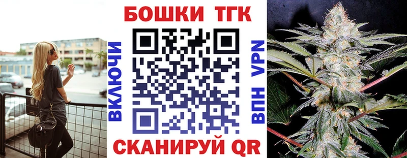 Каннабис Bruce Banner  Гремячинск 